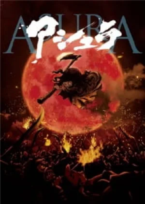 Вышла 1 серия аниме «Асура»