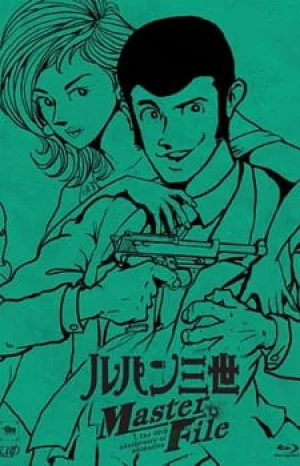 Вышла 1 серия аниме «Люпен III: Встреча клана Люпена»
