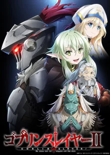 Убийца гоблинов 2
