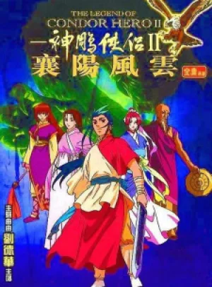 Вышла 16 серия аниме «Легенда о герое Кондоре II»