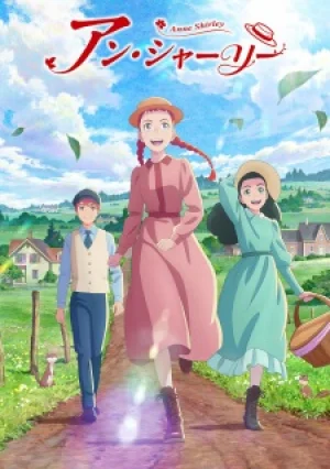Вышла 2 серия аниме «Энн Ширли»