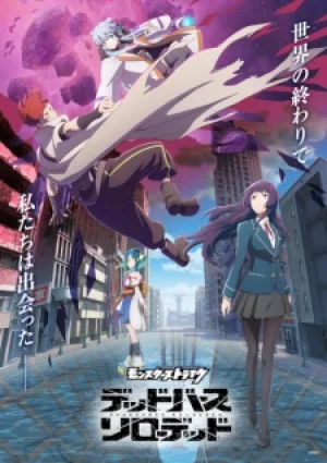 Вышла 6 серия аниме «Monster Strike: Deadverse Reloaded»