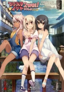Судьба/Девочка-волшебница Иллия 2 OVA