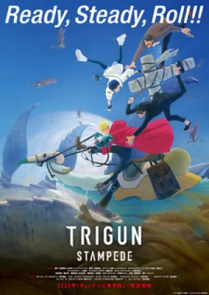 Вышла 2 серия аниме «Триган: Ураган»