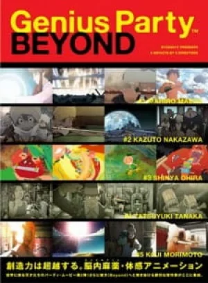 Вышла 1 серия аниме «Гениальная вечеринка: За гранью»