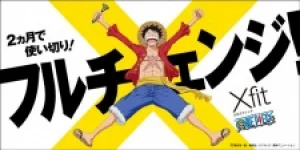 Вышла 2 серия аниме «Xfit x One Piece»