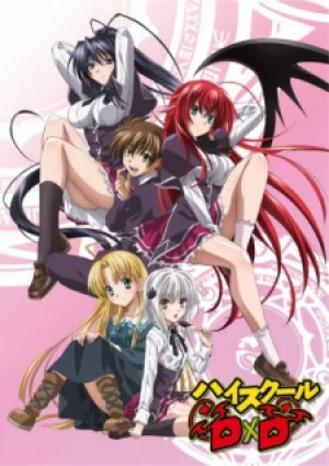 Вышла 2 серия аниме «Старшая школа DxD»