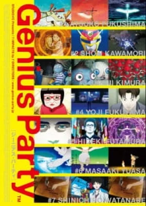 Вышла 2 серия аниме «Гениальная вечеринка»