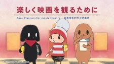 Ochibi-san SMT Gekijou Manner CM