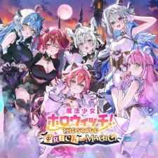 Mahou Shoujo holoWitch! The Stage: Trick or Magic!