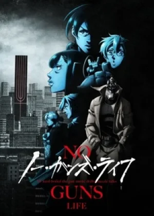 Вышла 2 серия аниме «Жизнь без оружия 2»