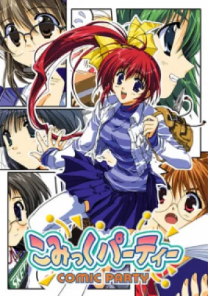 Вышла 4 серия аниме «Фестиваль додзинси»