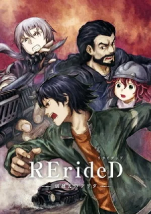 Вышла 2 серия аниме «RErideD: Деррида, покоривший время»