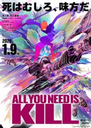 Вышла 1 серия аниме «Всё, что тебе нужно, — это убивать»