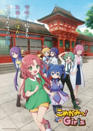 Вышла 7 серия аниме «Komekami! Girls»