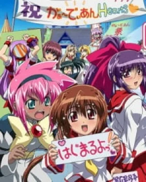 Вышла 1 серия аниме «Защитники сердец OVA 2»