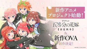 Вышла 2 серия аниме «Пять невест OVA»