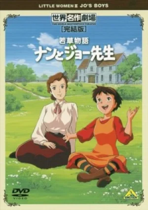 Вышла 4 серия аниме «Маленькие женщины 2: Дети Джо»