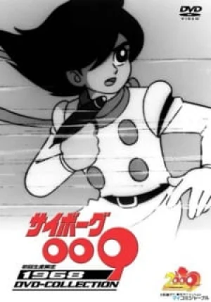 Вышла 2 серия аниме «Киборг 009»