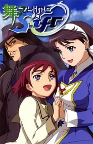 Вышла 2 серия аниме «Май-Отомэ OVA»