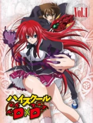 Вышла 2 серия аниме «Старшая школа DxD: Спецвыпуски»