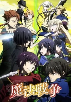 Вышла 2 серия аниме «Магические войны»