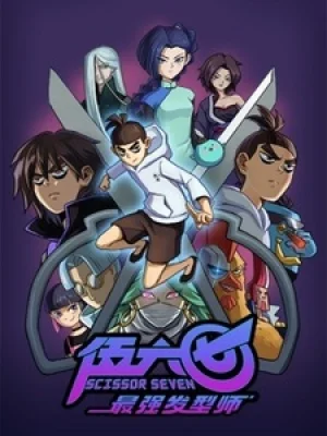Вышла 2 серия аниме «Седьмой киллер 2»