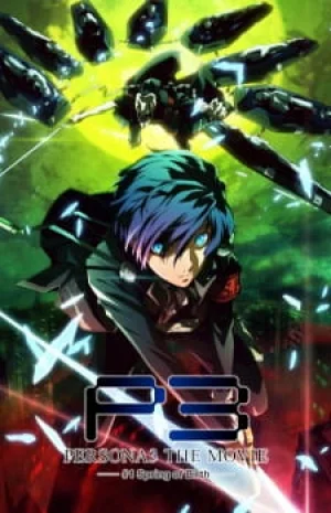 Вышла 1 серия аниме «Персона 3: Новое начало»