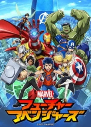 Вышла 7 серия аниме «Марвел: Мстители будущего»