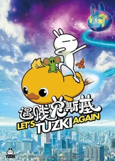 Yu Jian Tuzki